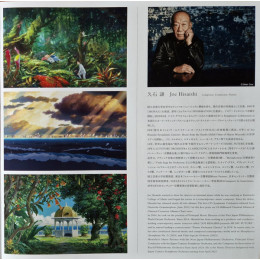 Joe Hisaishi / The Boy And The Heron - Original Soundtrack (2LP)