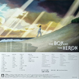 Joe Hisaishi / The Boy And The Heron - Original Soundtrack (2LP)