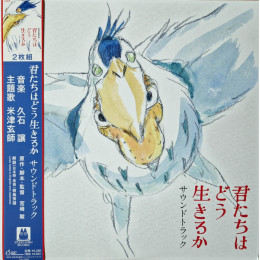 Joe Hisaishi / The Boy And The Heron - Original Soundtrack (2LP)