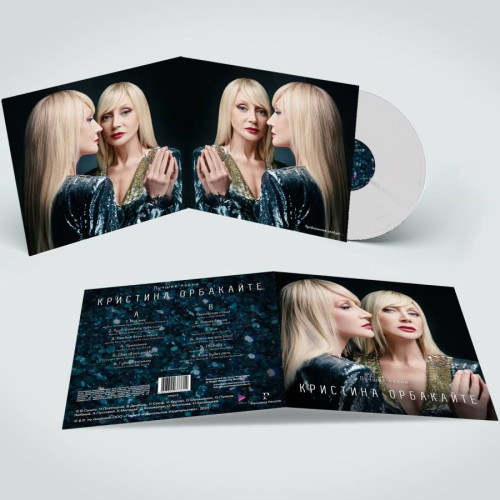 Виниловая пластинка Кристина Орбакайте - Лучшие Песни (LP)