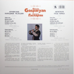 Djivan Gasparyan - I Will Not Be Sad In This World (Black Vinyl LP)