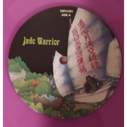 Jade Warrior / Jade Warrior (Coloured Vinyl)(LP)