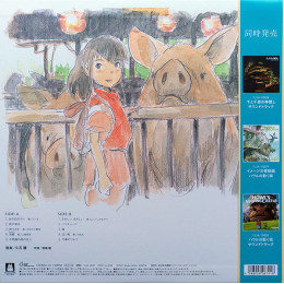 JOE HISAISHI "Spirited Away (Image Album)" (OST TJJA-10027 LP)