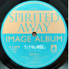 Виниловая пластинка JOE HISAISHI "Spirited Away (Image Album)" (OST TJJA-10027 LP)