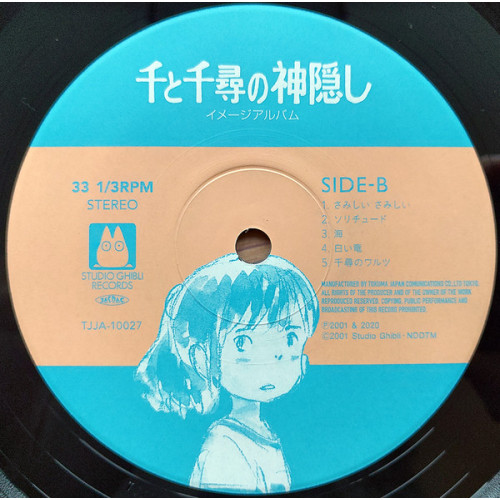 Виниловая пластинка JOE HISAISHI "Spirited Away (Image Album)" (OST TJJA-10027 LP)