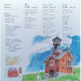 JOE HISAISHI "Spirited Away (Image Album)" (OST TJJA-10027 LP)