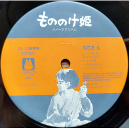 JOE HISAISHI "PRINCESS MONONOKE (image album)" (OST TJJA-10024 LP)