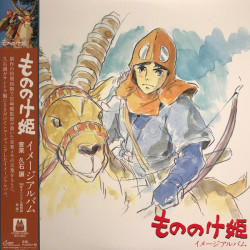 JOE HISAISHI "PRINCESS MONONOKE (image album)" (OST TJJA-10024 LP)