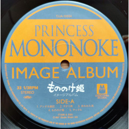 JOE HISAISHI "PRINCESS MONONOKE (image album)" (OST TJJA-10024 LP)