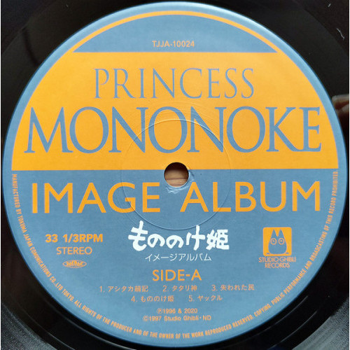 Виниловая пластинка JOE HISAISHI "PRINCESS MONONOKE (image album)" (OST TJJA-10024 LP)