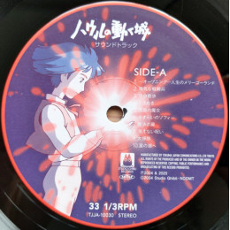 JOE HISAISHI "Howl`s Moving Castle" (OST 2LP)