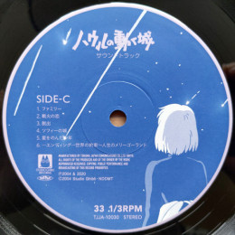 JOE HISAISHI "Howl`s Moving Castle" (OST 2LP)