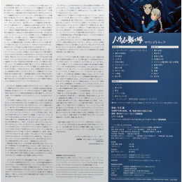 JOE HISAISHI "Howl`s Moving Castle" (OST 2LP)