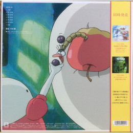 OST - Mr. Dough And The Egg Princess (Vivaldi Arranged Joe Hisaishi) (BlackVinyl LP)