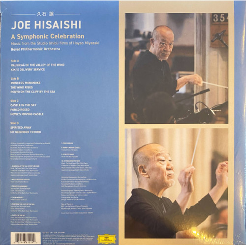 Виниловая пластинка JOE HISAISHI "Joe Hisaishi (A Symphonic Celebration)" (OST 2LP)