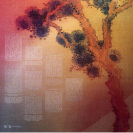 Kanye West; Kid Cudi / Kids See Ghosts (LP)