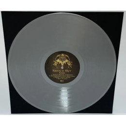 Король и Шут - Лучшее (Gold & Silver Vinyl) (2LP)