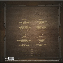 Король и Шут - Лучшее (Gold & Silver Vinyl) (2LP)