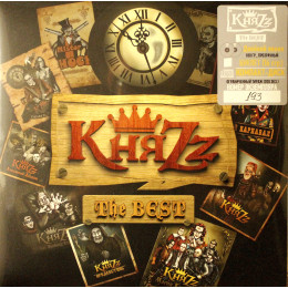 Княzz / The best (ltd. 200 copies,numbered,clear vinyl) (2lp+cd+буклет)