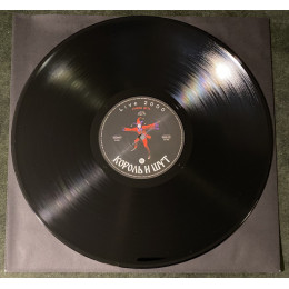 Король и Шут - Live 2000 (Black Vinyl LP)