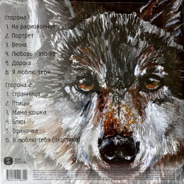 МакSим - Одиночка (coloured)