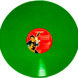 Евгений Осин / The Best (Green Vinyl) (LP)