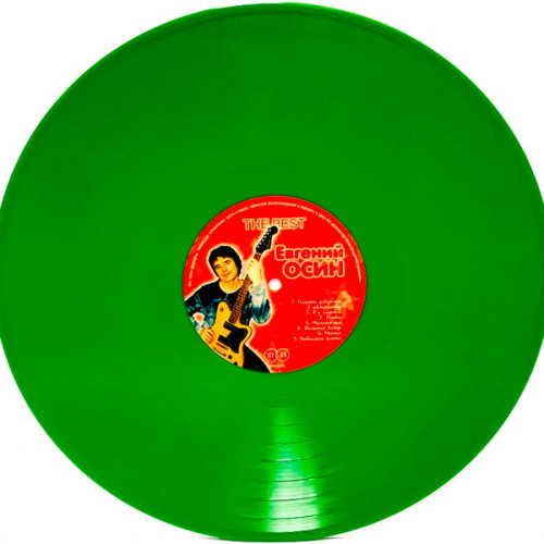 Виниловая пластинка Евгений Осин / The Best (Green Vinyl) (LP)