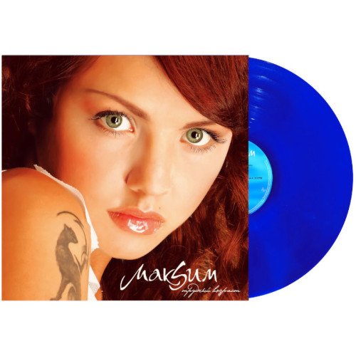 Виниловая пластинка МакSим - Трудный Возраст (Coloured Vinyl)(LP)