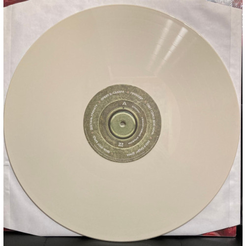 Сплин - Гранатовый альбом (Limited 180 Gram Creamy White Vinyl LP)