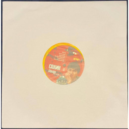 Сплин / Фонарь под глазом (1LP)