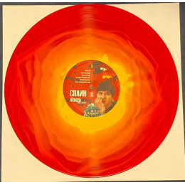 Сплин / Фонарь под глазом (1LP)