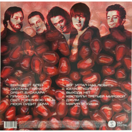 Сплин - Гранатовый альбом (Black Vinyl)