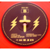 Виниловая пластинка The Weeknd / Starboy (Coloured Vinyl)(2LP)