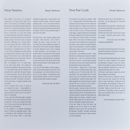 Виниловая пластинка Hiroshi Yoshimura – Music For Nine Post Cards