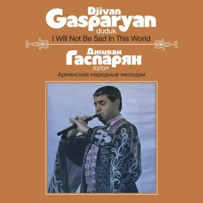 Виниловая пластинка Djivan Gasparyan - I Will Not Be Sad In This World (Black Vinyl LP)