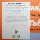Виниловая пластинка Djivan Gasparyan - I Will Not Be Sad In This World (Black Vinyl LP)