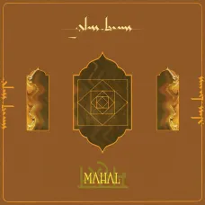 Glass Beams: Mahal (EP) (Black Vinyl) (Single12")