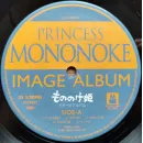 JOE HISAISHI "PRINCESS MONONOKE (image album)" (OST TJJA-10024 LP)
