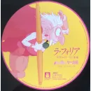 OST - Mr. Dough And The Egg Princess (Vivaldi Arranged Joe Hisaishi) (BlackVinyl LP)