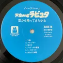 OST - Laputa Castle In The Sky: Image Album (Joe Hisaishi) (BlackVinyl LP)