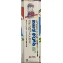 OST - Laputa Castle In The Sky: Image Album (Joe Hisaishi) (BlackVinyl LP)