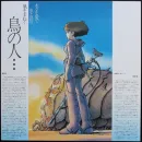 OST - Nausicaa Of The Valley Of Wind: Image Album (Joe Hisaishi) (BlackVinyl LP