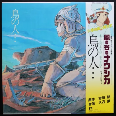 OST - Nausicaa Of The Valley Of Wind: Image Album (Joe Hisaishi) (BlackVinyl LP