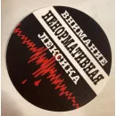 Константин Кинчев - Белый Шум (2LP)