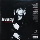 Комиссар ‎- Наше Время Пришло (Limited Edition 180 Gram Black Vinyl LP)