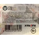 Михаил Круг / Жиган-Лимон (LP)