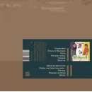 Иванушки International – Твои Письма