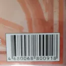 Мельница – Манускрипт