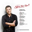 Юрий Шатунов – Здесь был Юра! Лучшие песни Юрия Шатунова (2LP)