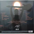 Виниловая пластинка Сектор газа; Хой, Юрий - Лучшее: вой на луну (180 Gram Black Vinyl LP)